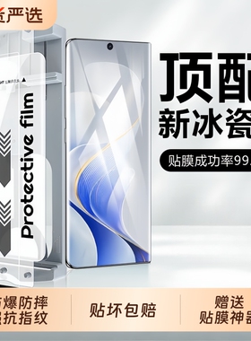 适用一加13微晶陶瓷膜ace3/ACE2pro/oneplus12手机膜11全包89pro防爆膜9RT/10pro保护膜曲屏1ace5竞速版新机