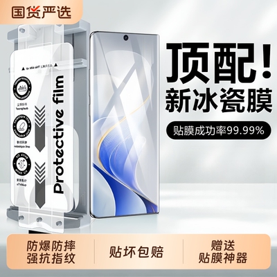 适用一加13微晶陶瓷膜ace3/ACE2pro/oneplus12手机膜11全包89pro防爆膜9RT/10pro保护膜曲屏1ace5竞速版新机