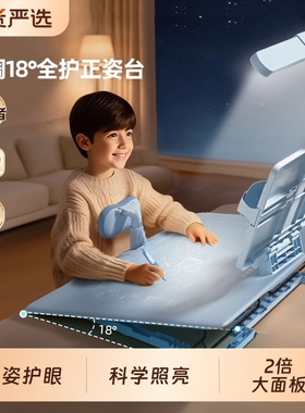 猫太子坐姿矫正器儿童写字姿势纠正小学生写作业视力保护器桌面款护眼台灯学习坐姿防近视写字神器可升降支架