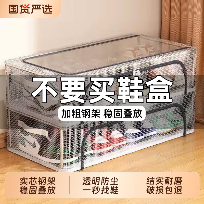 鞋盒鞋子收纳神器省空间鞋柜透明盒子靴子宿舍床底可折叠整理鞋架