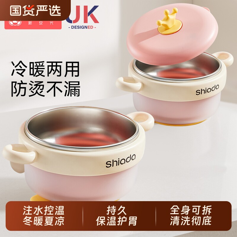 宝宝辅食碗保温碗婴儿专用注水幼儿童吃饭恒温外出工具全套餐具