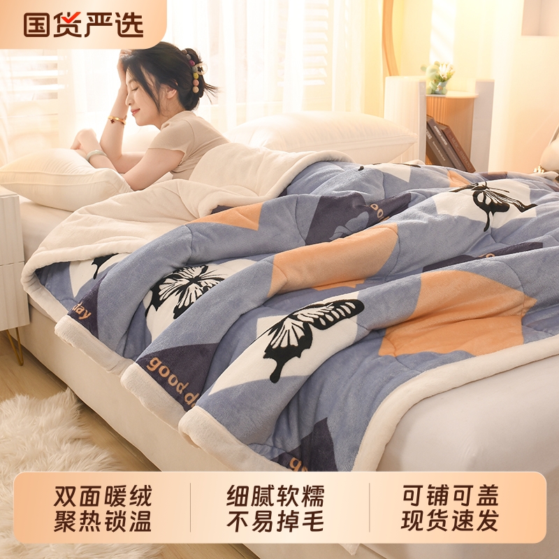 加厚毛毯毯子被子牛奶绒珊瑚绒羊羔绒空调毯午休小毯子冬季盖毯