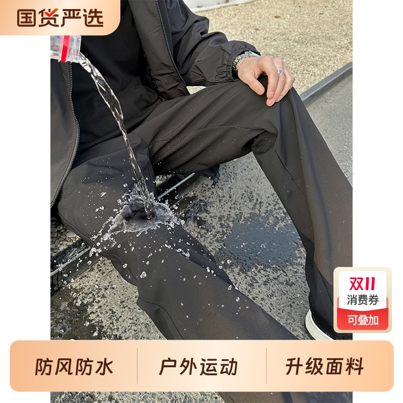 户外防水冲锋裤男款秋季美式机能伞兵工装裤子直筒运动登山裤