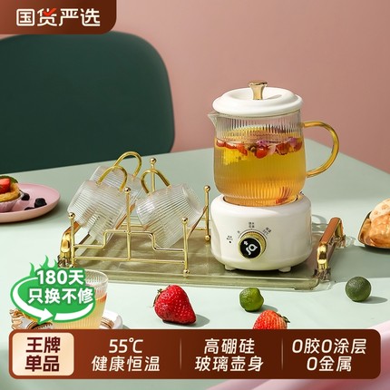 养生壶多功能家用保温小型办公室全自动加厚玻璃煮茶器烧水煮茶壶