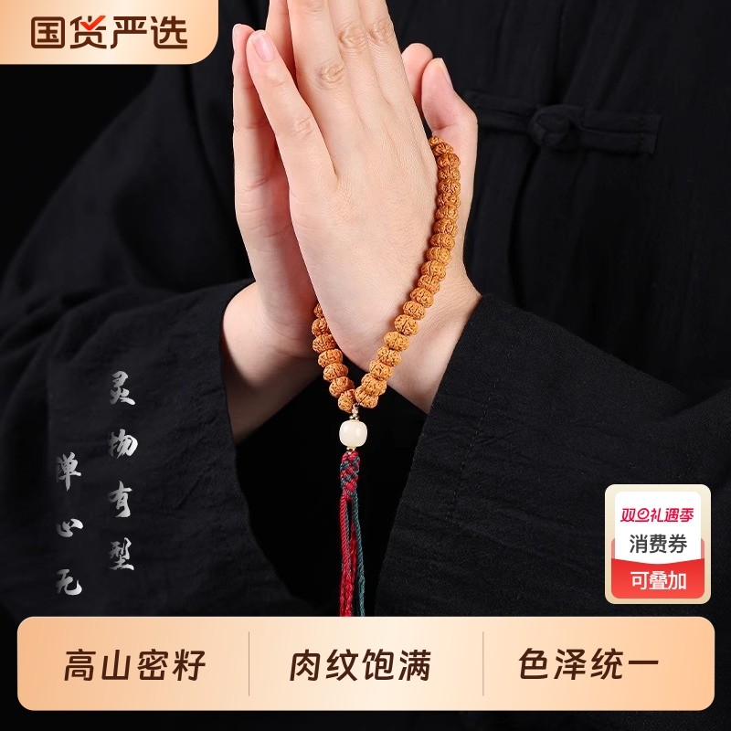 爆肉树王藏式小金刚菩提子手串文玩金刚菩提手持佛珠手链菩提根