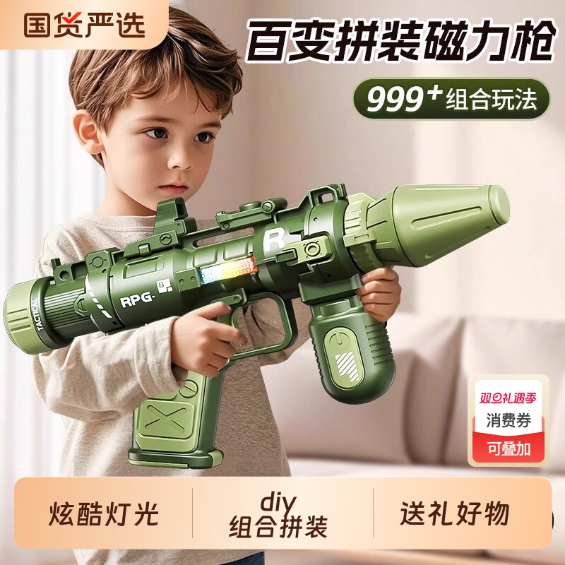 儿童玩具男孩益智电动声光玩具枪3岁6男童生日礼物高级圣诞节战术