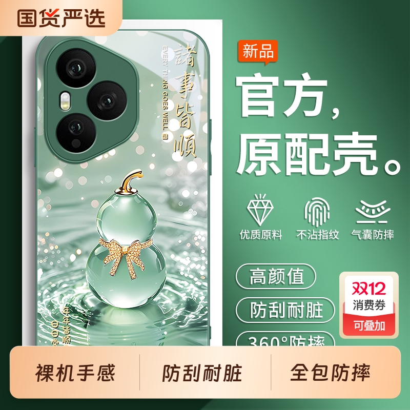 荣耀400手机壳honor300pro适用华为power新款200专用100外壳90gt全包80se男女70por+十防摔60系列50保护套gt