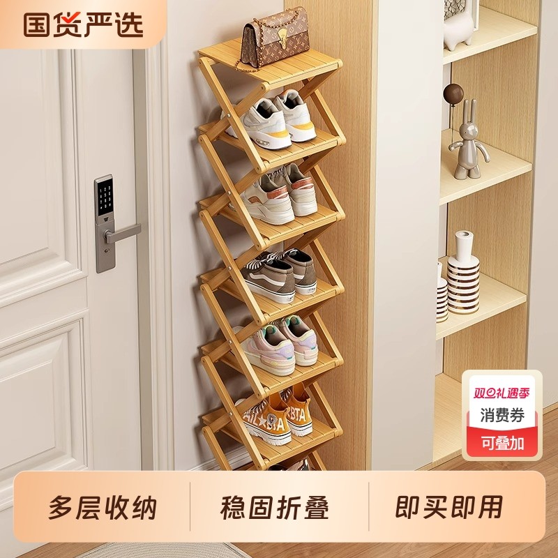 折叠鞋架小窄门口入户门宿舍小型鞋柜家用多层简易鞋子收纳架玄关