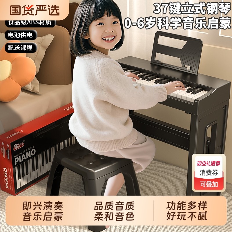 电子琴儿童乐器初学玩具宝宝幼儿小钢琴入门可弹奏男女孩生日礼物