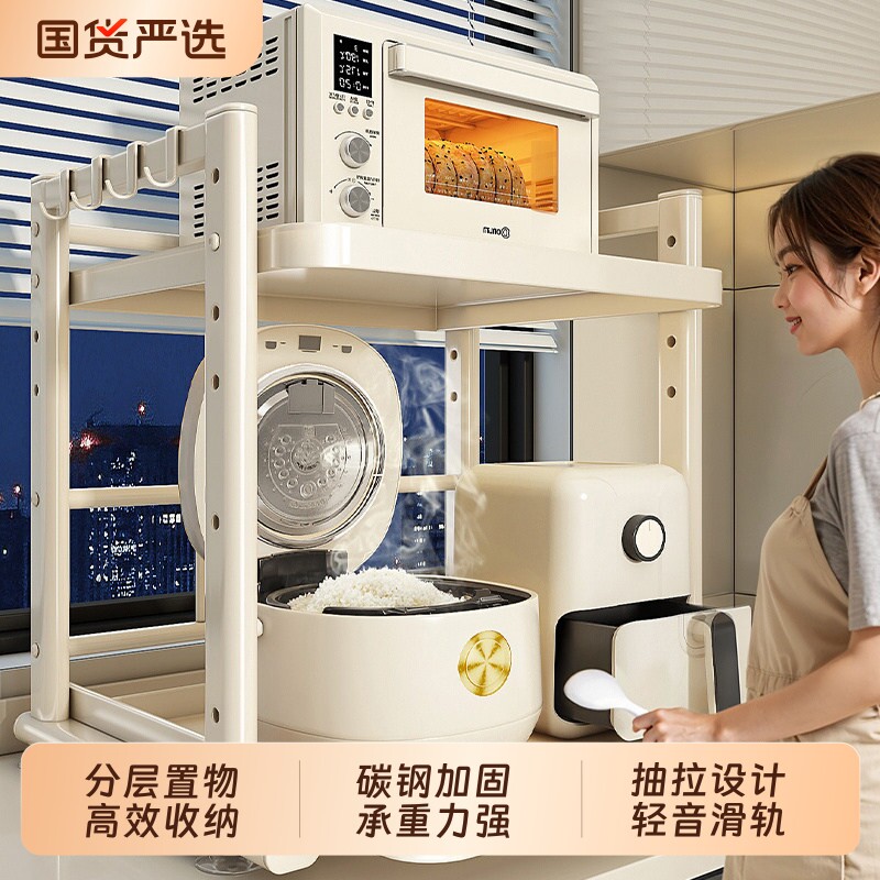 可抽拉电饭煲置物架厨房微波炉支架台面多功能电器锅烤箱收纳架子