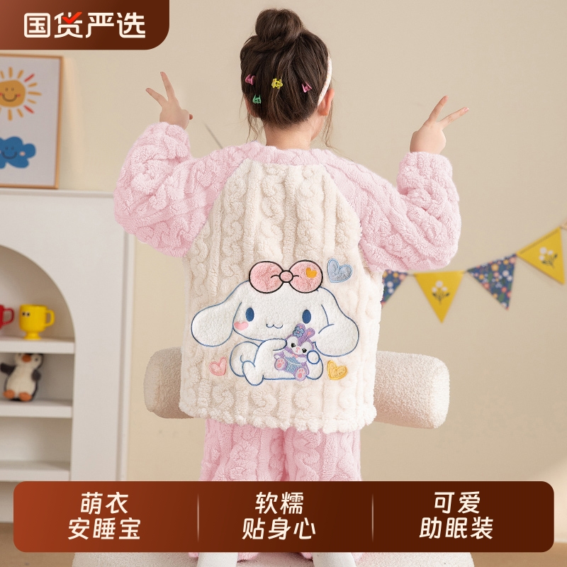 2025女童睡衣儿童秋冬季家居服