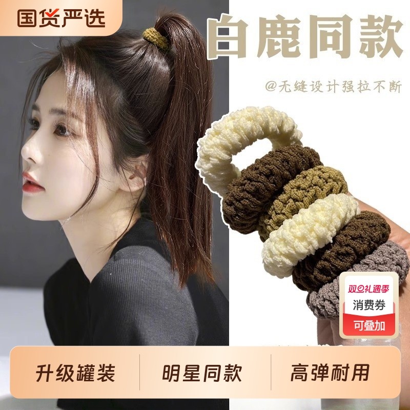 高马尾发绳头绳2025新款高端橡皮筋女扎头大人高弹力耐用加粗发圈