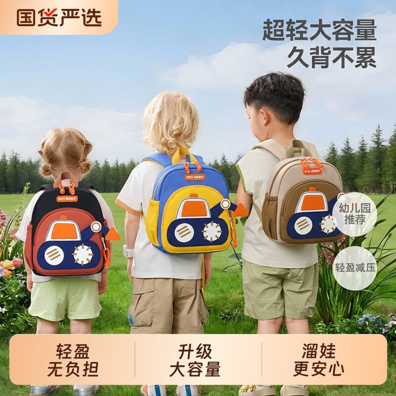 幼儿园书包男女孩小孩宝宝专用双肩包防走失儿童外出小背包帆布