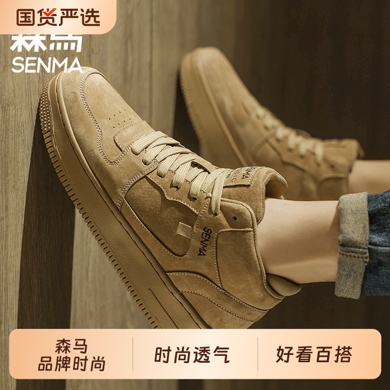 森马女鞋子春季新款厚底原创百搭板鞋小个子增高鞋休闲运动小白鞋