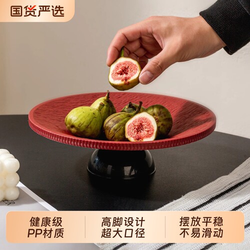 新家乔迁果盘高端精致高颜值