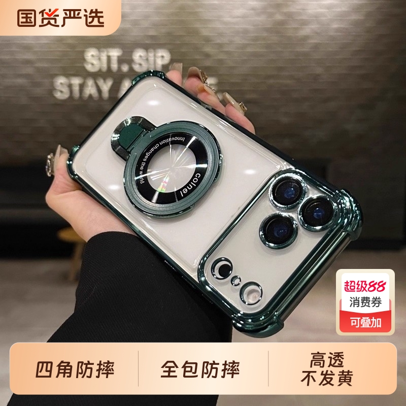 苹果17硅胶简约全包防摔