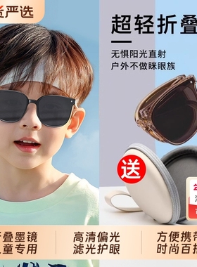 儿童墨镜男童折叠偏光防紫外线防晒太阳眼镜小孩亲子女童眼镜超轻