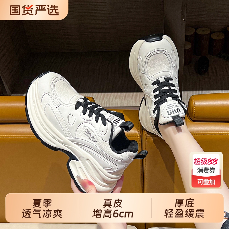 老爹鞋女款2025新款厚底增高6cm轻便不累脚休闲学生运动鞋防滑