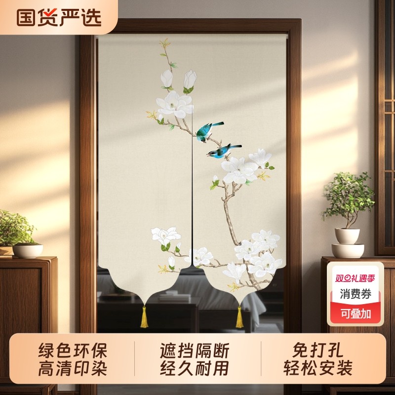 门帘隔断帘2025家用卧室防隐私新款高级感厕所半截式免打孔新中式