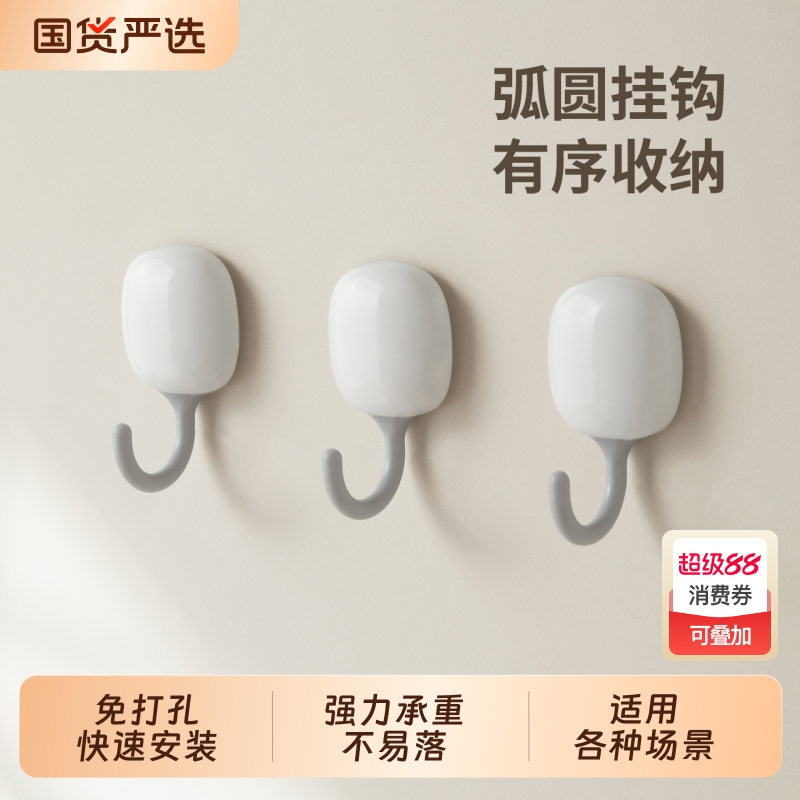 环银挂钩免打孔无痕强力承重粘钩厨房浴室毛巾卫生间墙壁门后黏贴