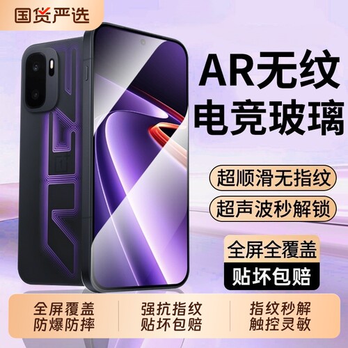 适用一加Ace6钢化膜1+Ace5至尊版防爆膜15手机13t竞速turbo6防摔oneplus全屏覆盖tubro6v贴膜turbo6xpro新款