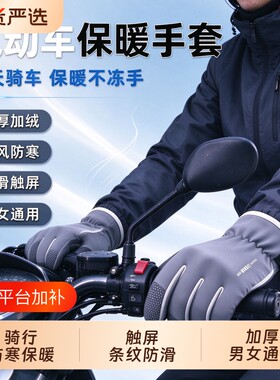 【户外骑行可触屏】骑行防滑手套