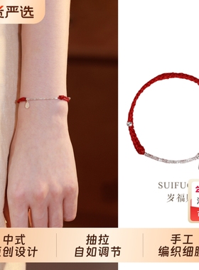 巨好看的手链新中式高颜值学生党