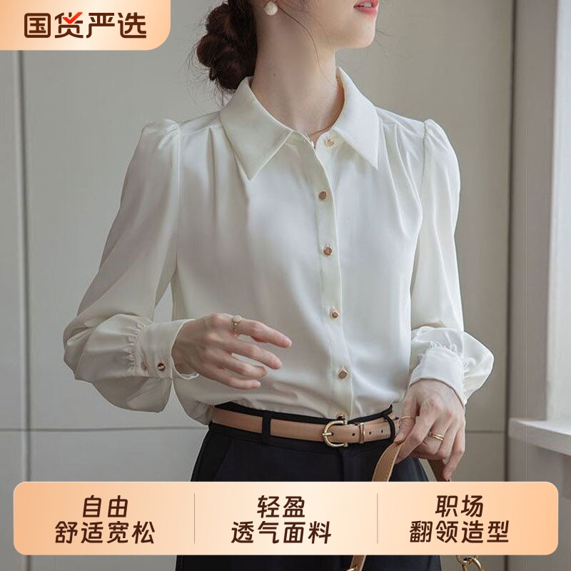 早秋新款职业通勤正装长袖衬衫女图片