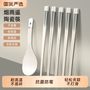 景德镇陶瓷筷子家用高档抗菌防霉防滑2025年新款 食品级轻奢高端筷