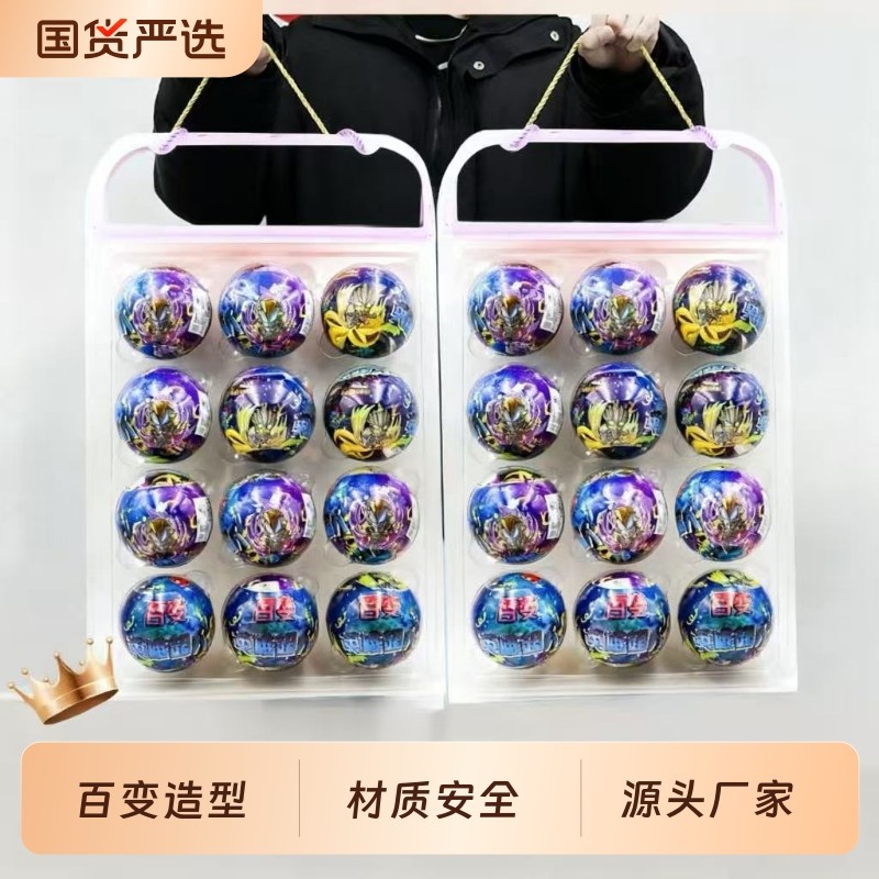 百变奥特超人变形盲盒扭蛋变形侠力量公仔手办潮玩生日玩具礼物男