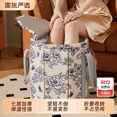 可折叠保温泡脚桶加厚