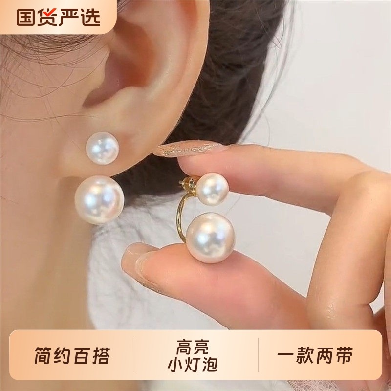 S925银针白色珍珠一款两戴耳钉小众气质百搭耳环2025新款爆款
