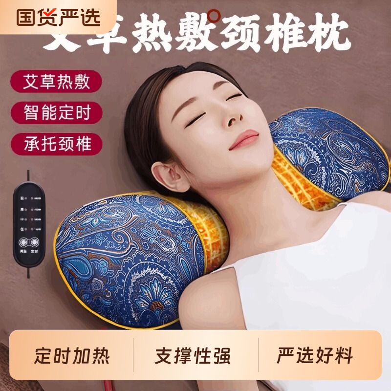 艾草枕头颈椎专用助睡眠护颈睡觉热敷非艾灸荞麦枕肩颈理疗草本
