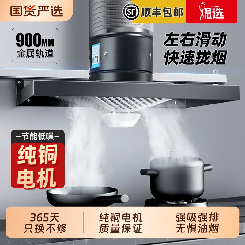 出租房厨房强力油烟机排气扇家用排风机滑轨式简易油烟机纯铜电机