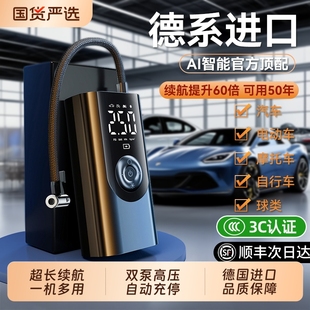 车载无线充气泵便携式 汽车内电动高压打气筒小轿车轮胎车用加气泵