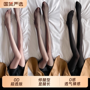 袜 防勾丝光腿高透性感神器连裤 黑色0d零感黑丝袜女春秋夏季 薄款