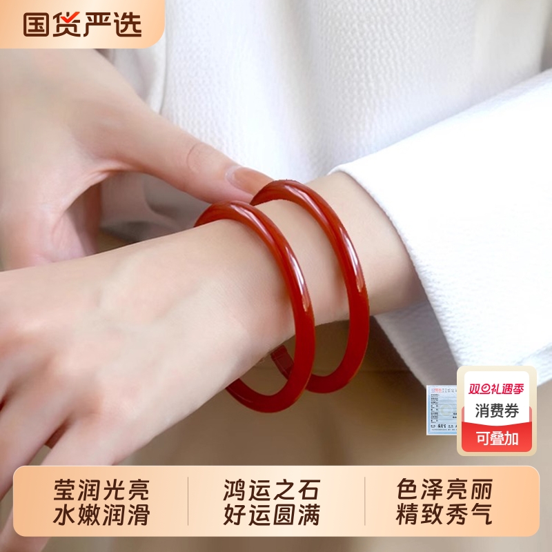 天然红玛瑙手镯轻奢南红精致小众本命年玉髓手镯女送妈妈高级感