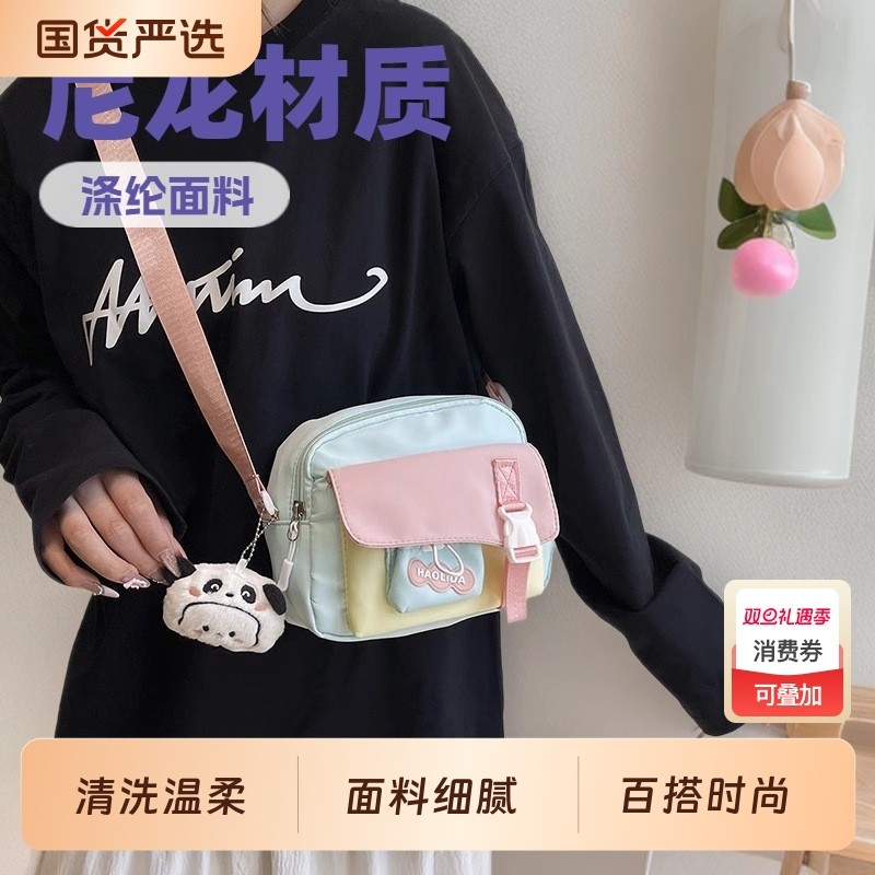 可爱夏日出游包包女学生多巴胺高颜值少女百搭斜挎小包轻便手机包