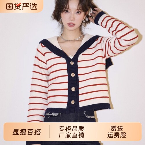 【小鞠私服】海军领粉色针织开衫