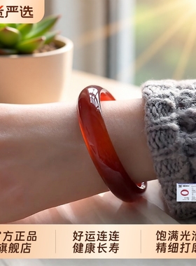 天然红玉髓手镯冰透马达加斯加红玛瑙镯子本命年红水晶南红女