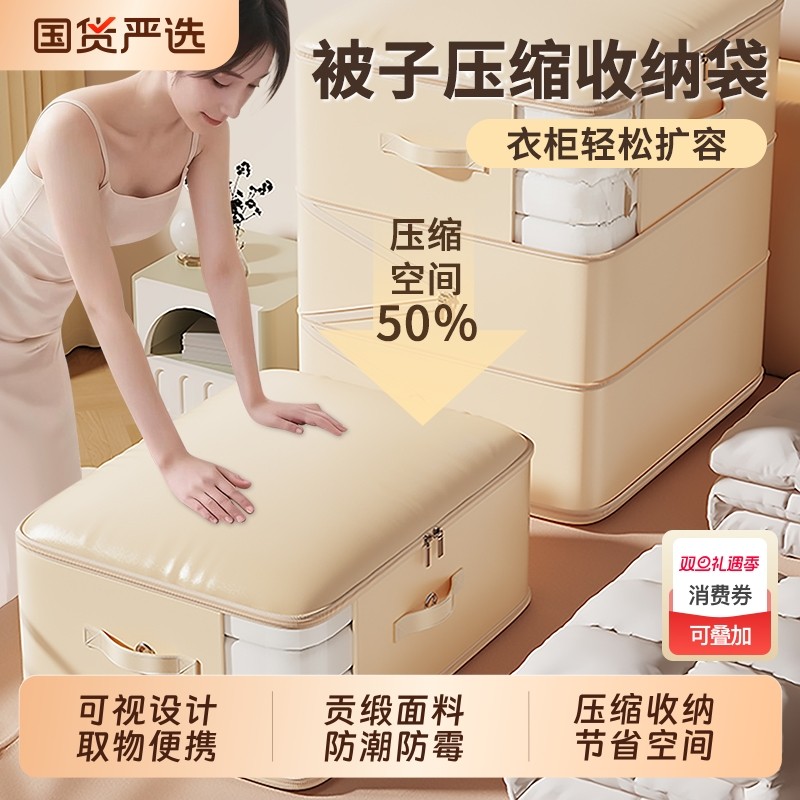被子收纳袋家用大容量装衣服棉被整理袋子蚕丝被羽绒服专用压缩袋