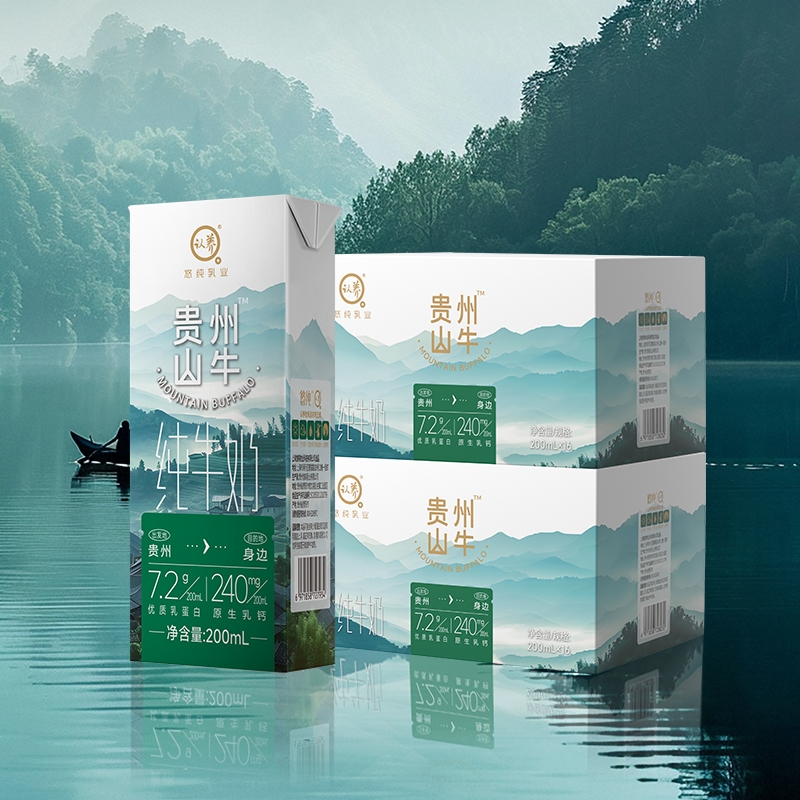 认养贵州山牛纯牛奶200ml*16盒*2箱3.6g蛋白纯奶学生儿童全脂牛奶