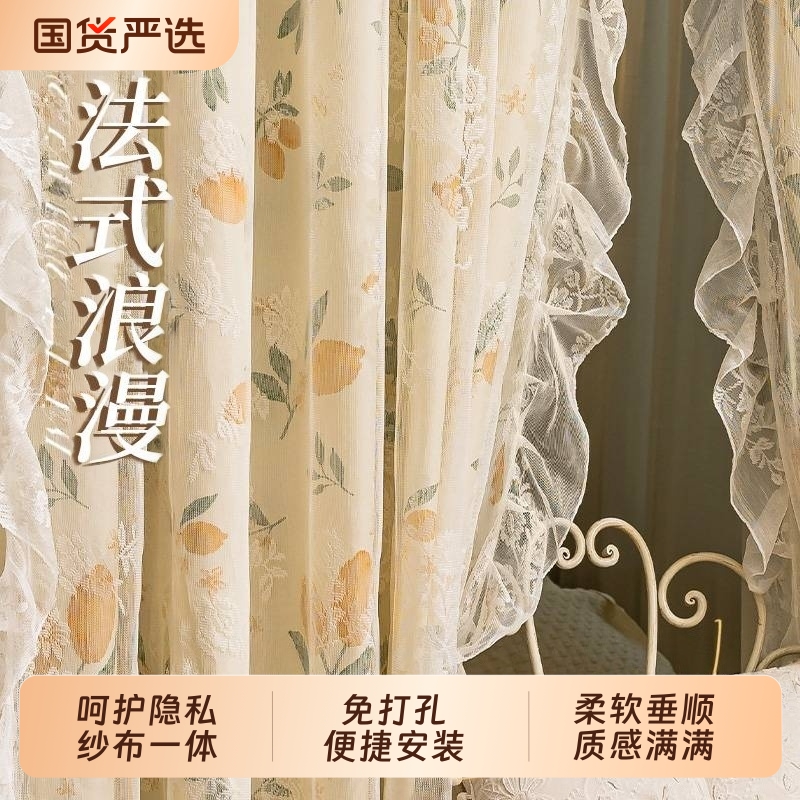 【仙气！！】纱布一体免打孔窗帘