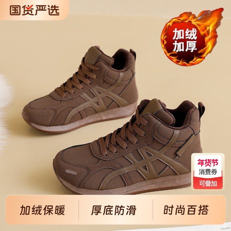 冬季女鞋加绒高帮棉鞋女韩版百搭平底防滑加厚保暖短靴运动雪地靴