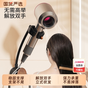 吸盘吹风机支架置物架懒人解放双手风筒挂架浴室电吹风架子免打孔