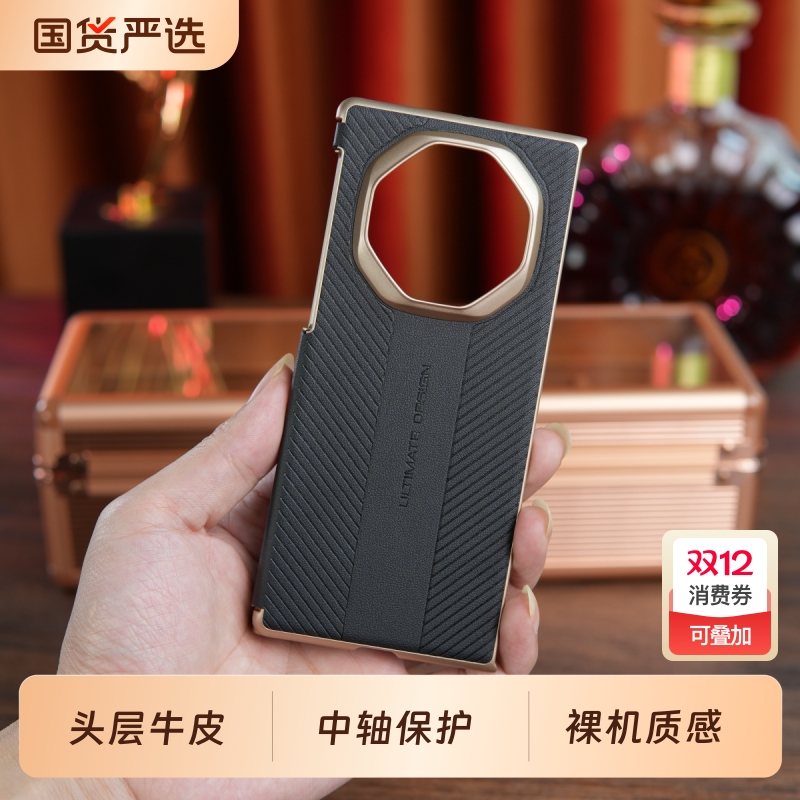 适用于华为MateXTs手机壳非凡大师三折叠屏matext新款超薄xts双中轴铰链xt保护套真皮后壳全包防摔男女保护壳