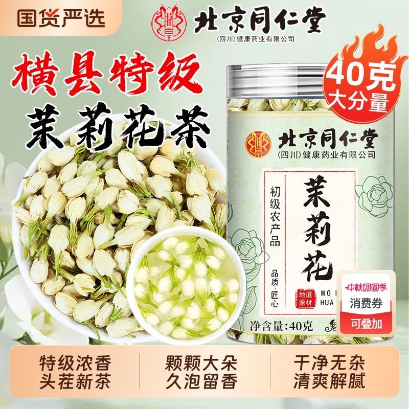 ���ؼ�Ũ�㡿1��װ����1���� ����ͬ���ùٷ��콢�����򻨲軨�贿Ũ�����ؼ��ȸ��ce�����װ