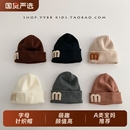 韩版 保暖加厚针织毛线帽男女护耳套头帽潮洋气 儿童宝宝帽子秋冬季