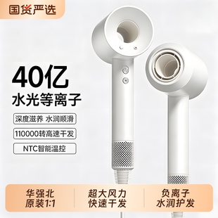 高速吹风机负离子护发静音速干家用大风力2026新款华强北强力风筒