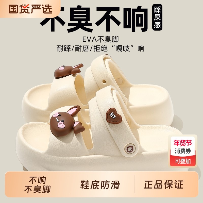 厚底增高拖鞋女夏季外穿2026新款超火防滑家居沙滩两穿踩屎感凉鞋